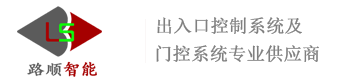 智能锁|门禁系统